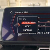 スープラ 【SPORT PLUSモード有効化】